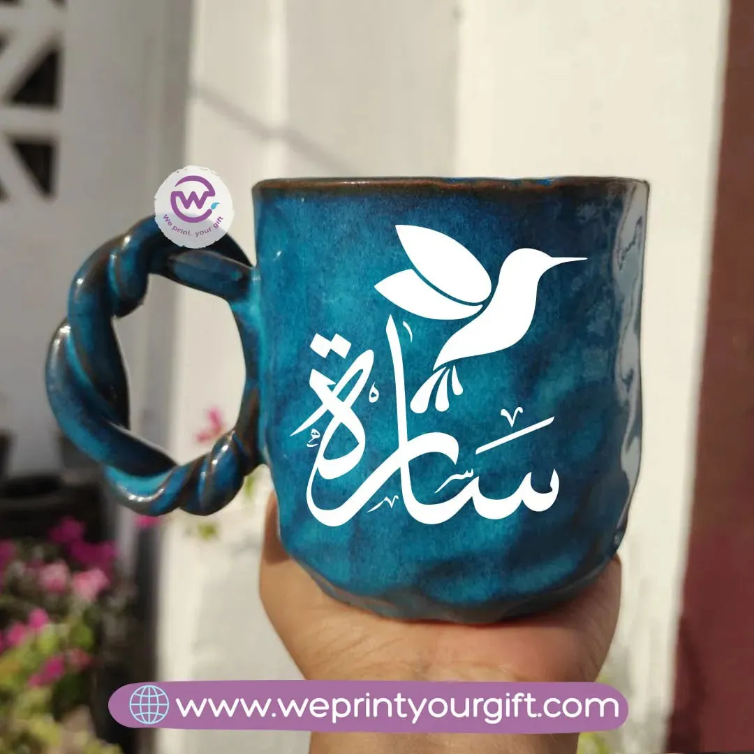 Blue Cloud Pottery Mug- Arabic Names