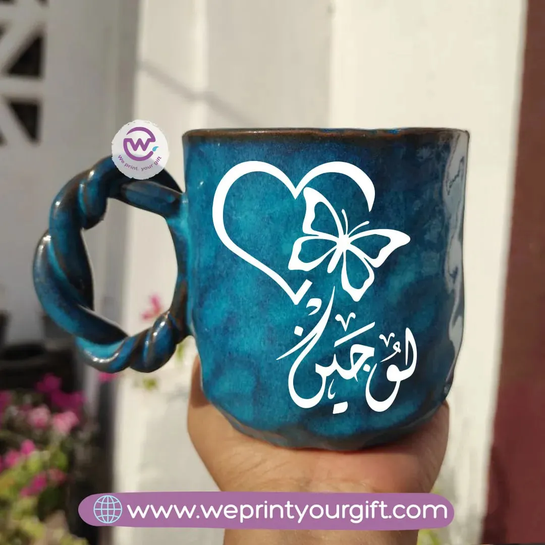 Blue Cloud Pottery Mug- Arabic Names