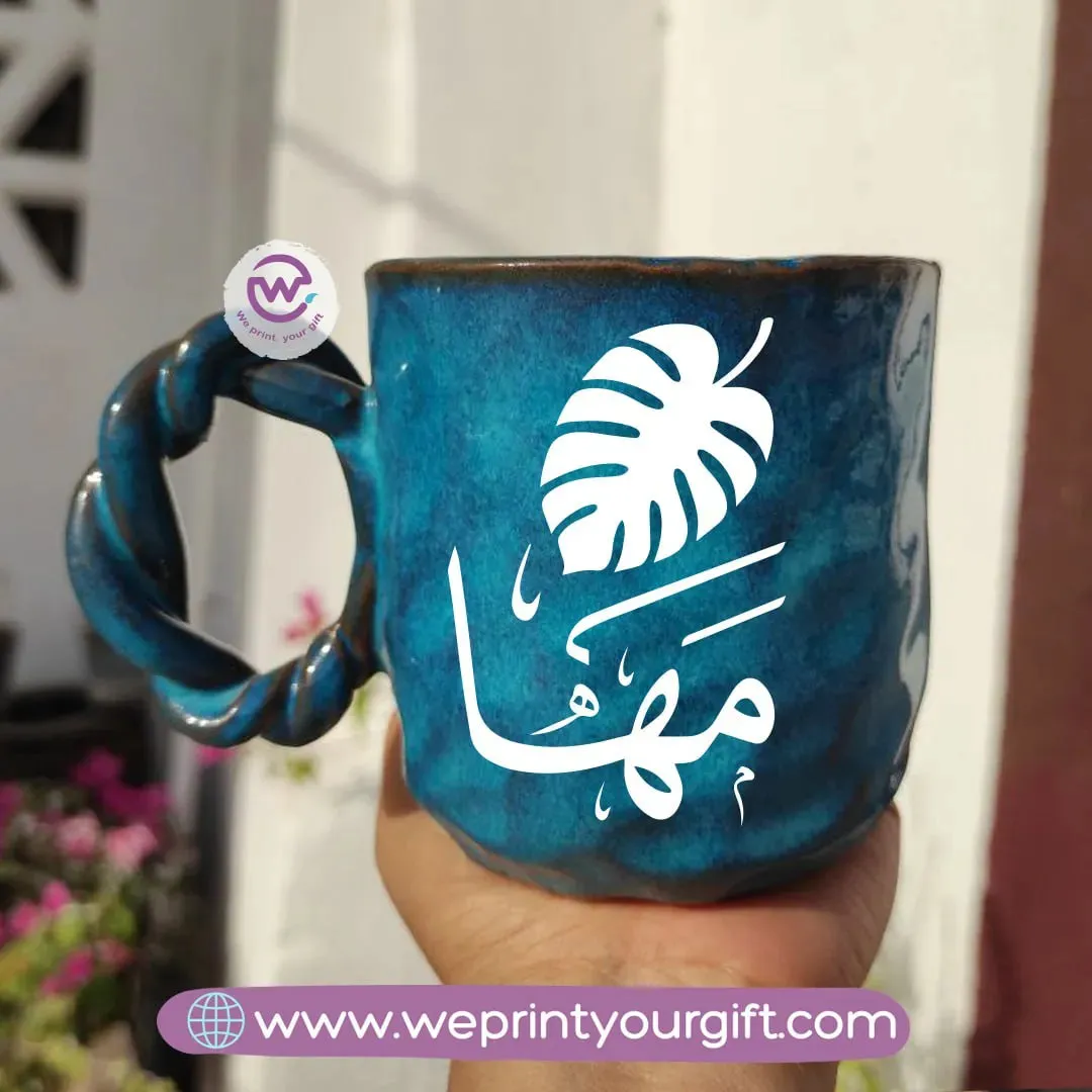 Blue Cloud Pottery Mug- Arabic Names
