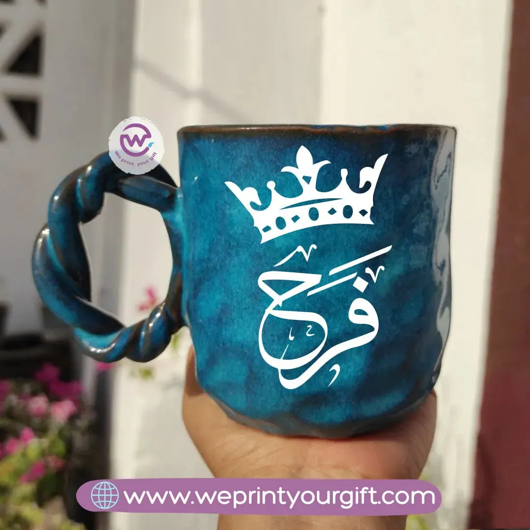 Blue Cloud Pottery Mug- Arabic Names
