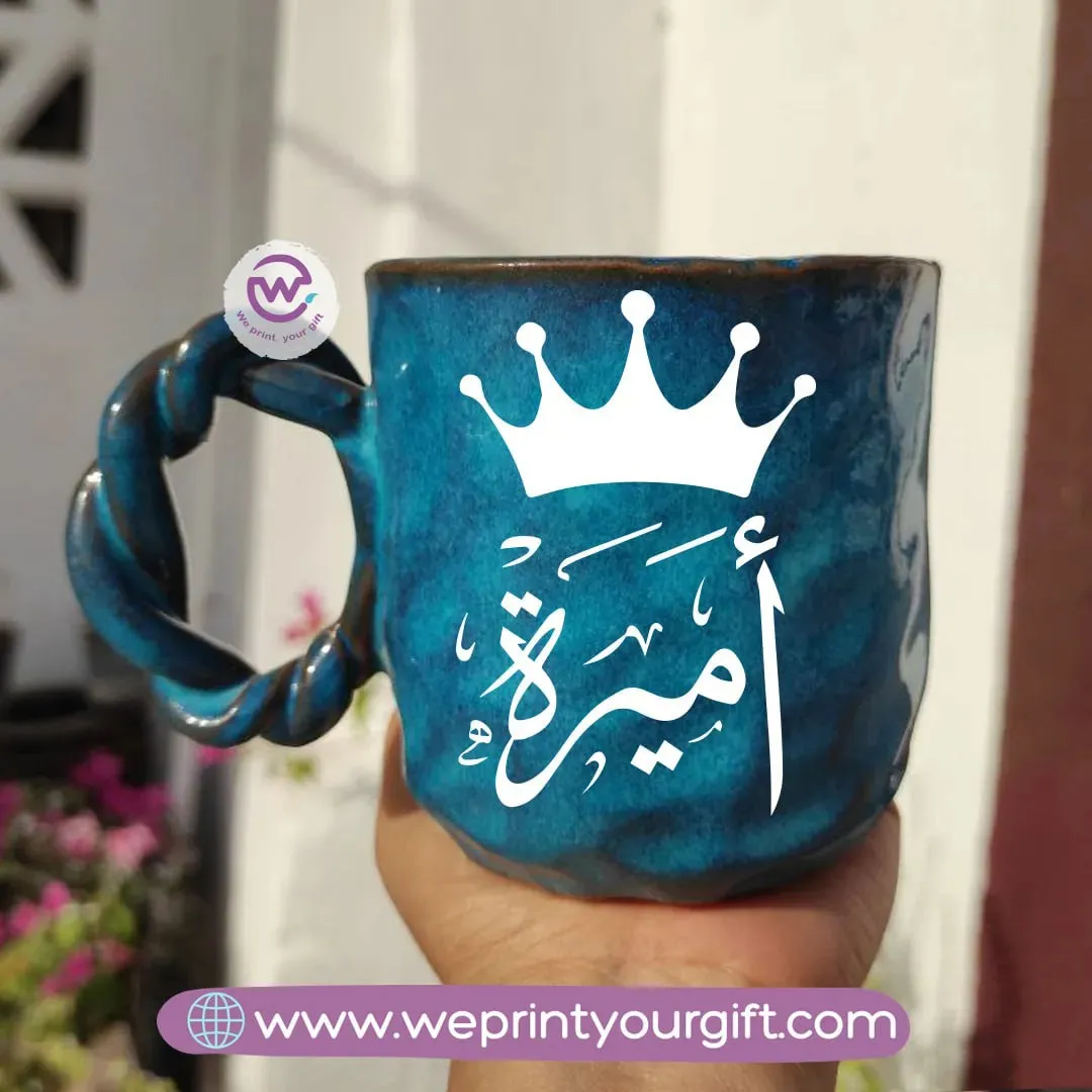 Blue Cloud Pottery Mug- Arabic Names