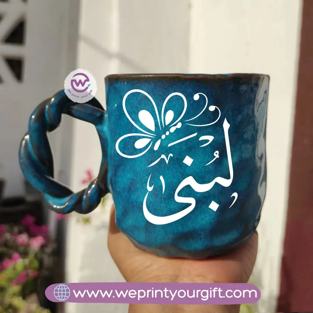 Blue Cloud Pottery Mug- Arabic Names